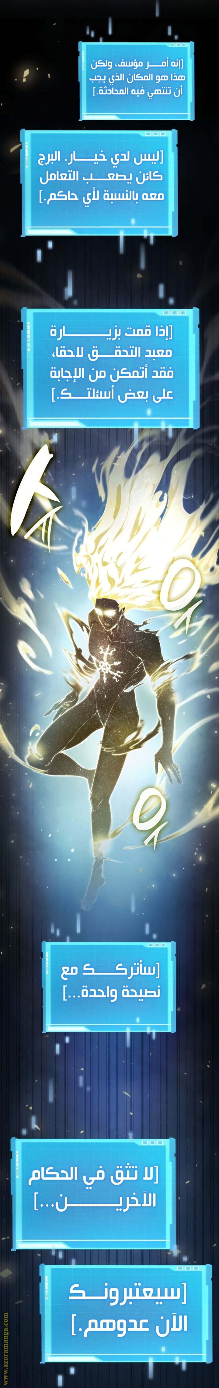 Read Boundless Necromancer AR Manga Online
