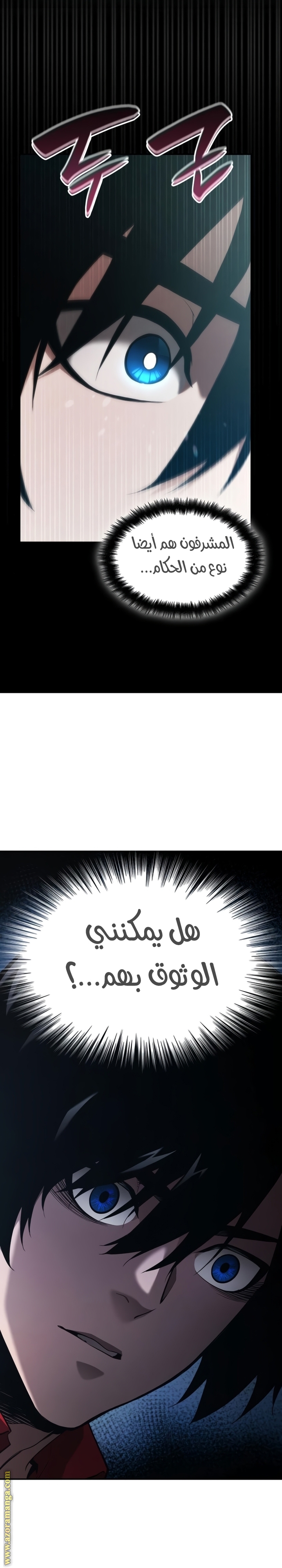 Read Boundless Necromancer AR Manga Online