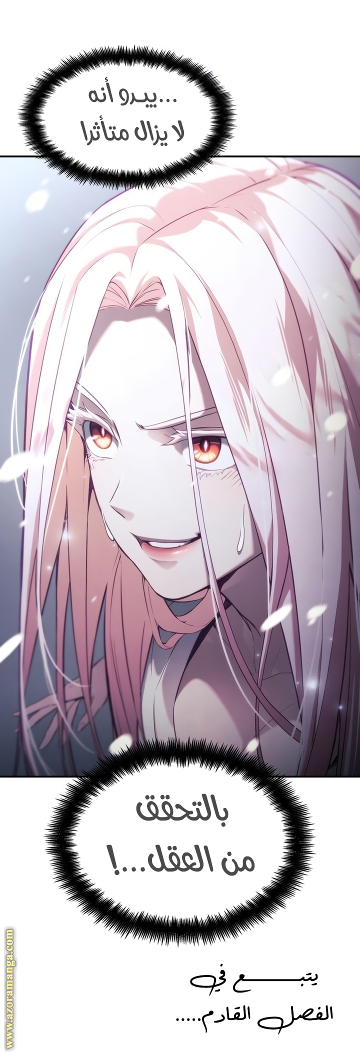 Read Boundless Necromancer AR Manga Online
