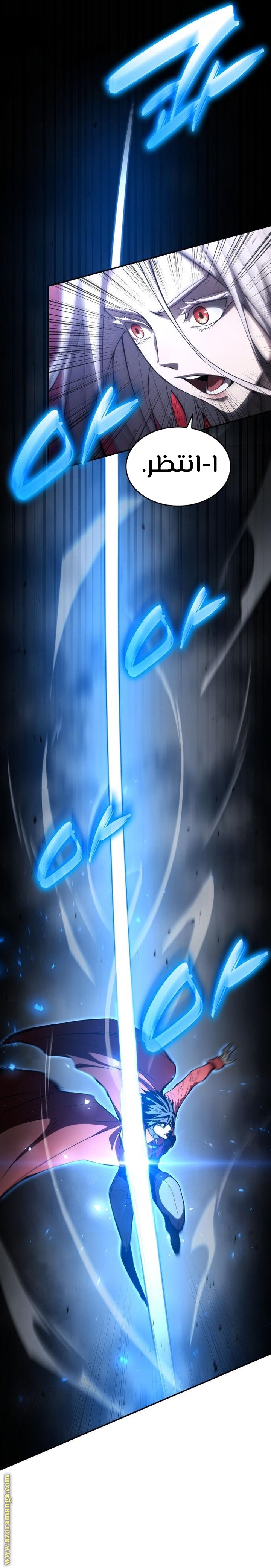Read Boundless Necromancer AR Manga Online