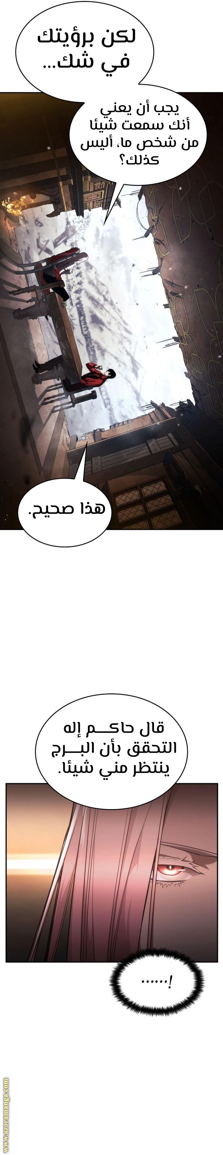 Read Boundless Necromancer AR Manga Online