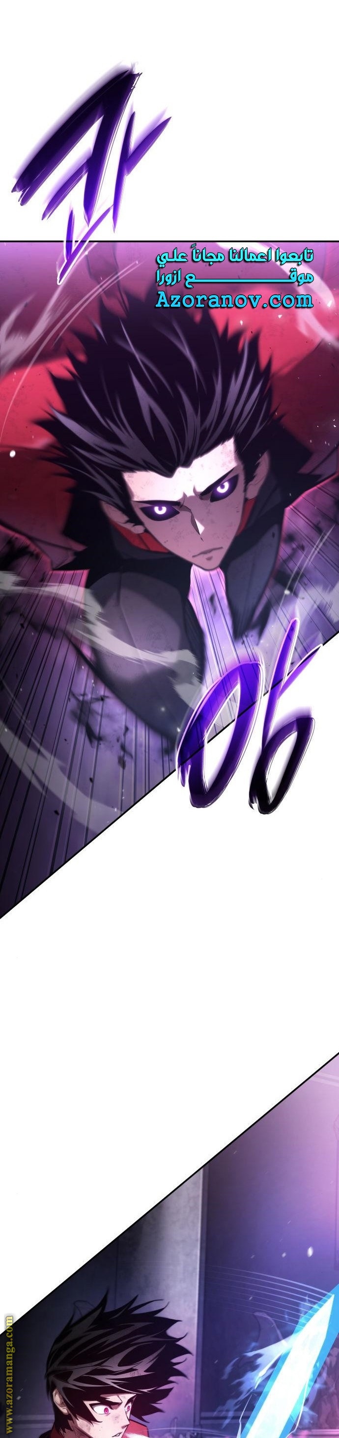Read Boundless Necromancer AR Manga Online
