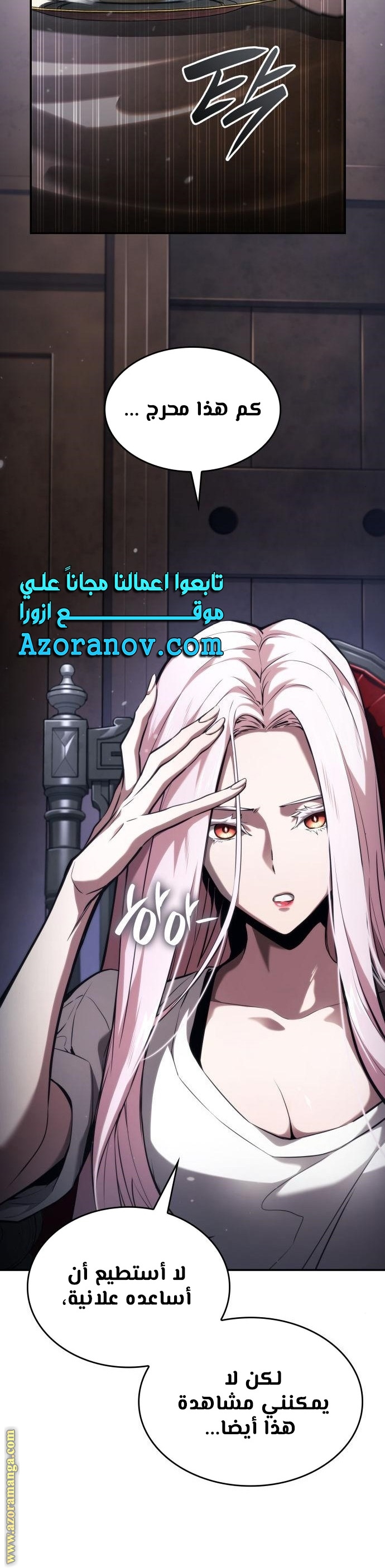 Read Boundless Necromancer AR Manga Online
