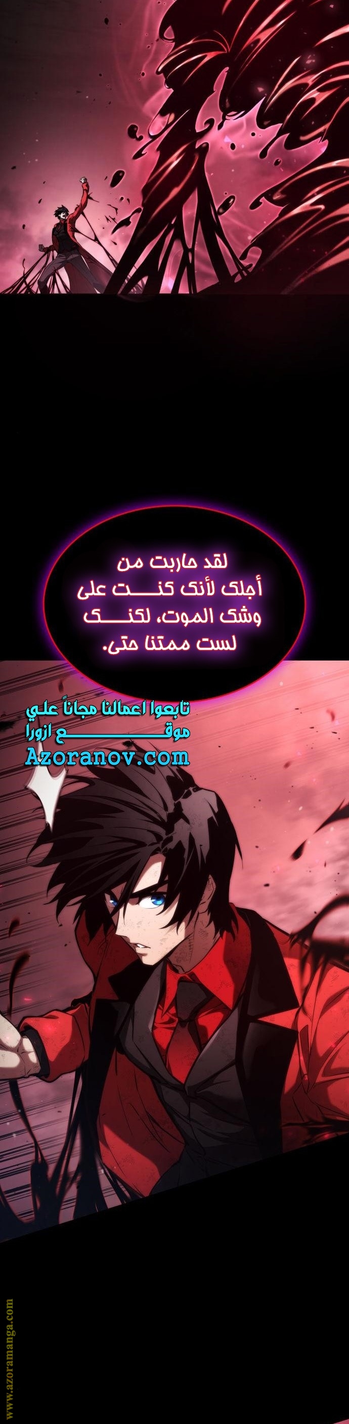 Read Boundless Necromancer AR Manga Online