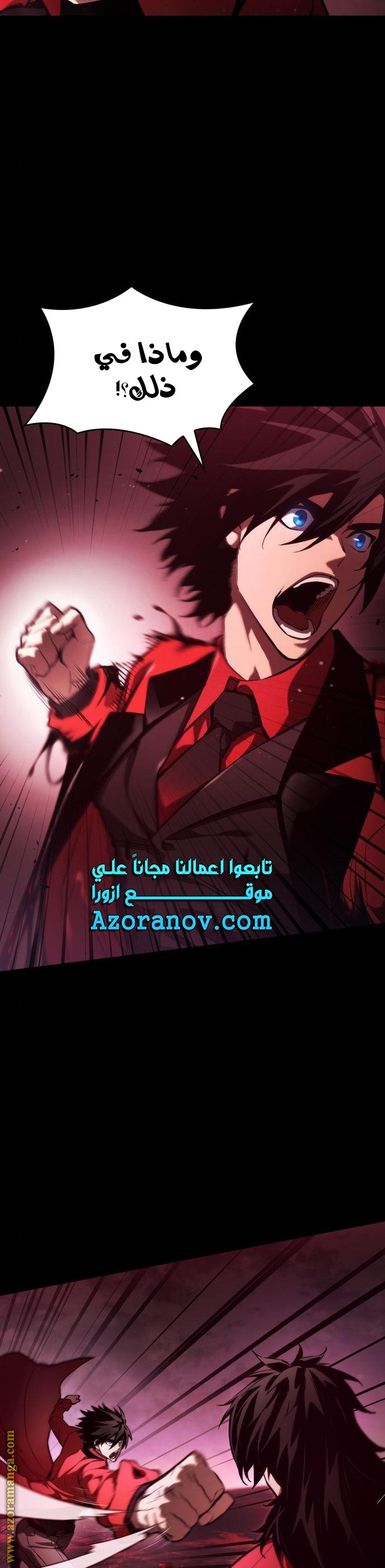 Read Boundless Necromancer AR Manga Online