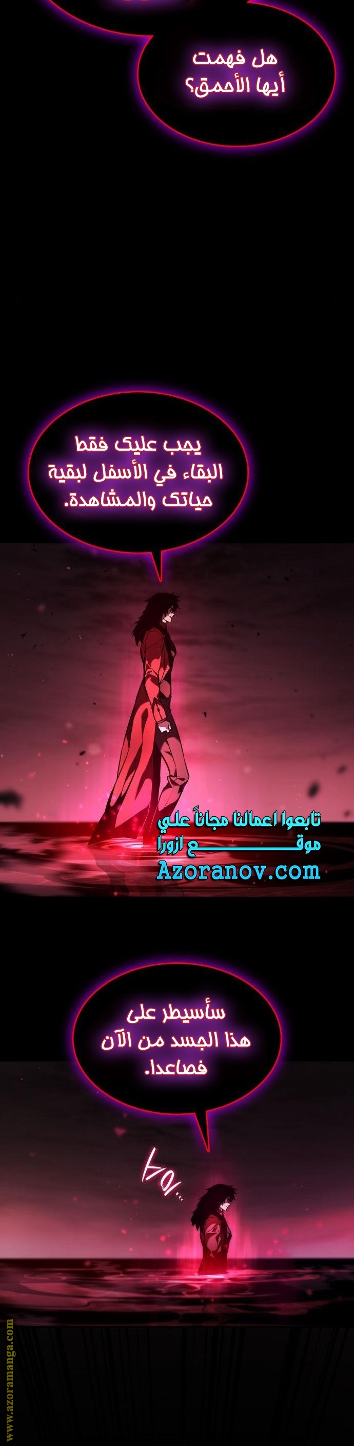 Read Boundless Necromancer AR Manga Online