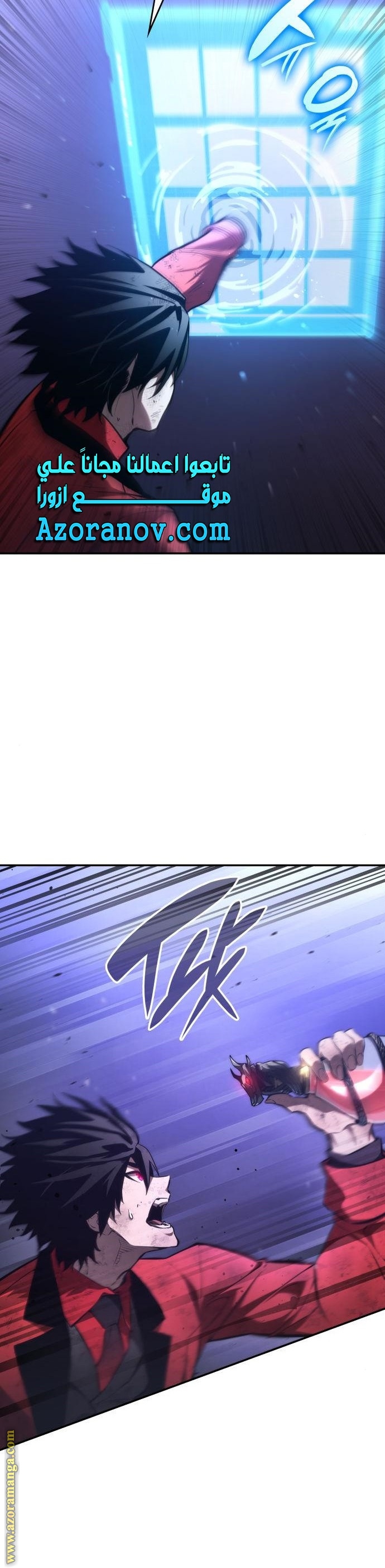 Read Boundless Necromancer AR Manga Online