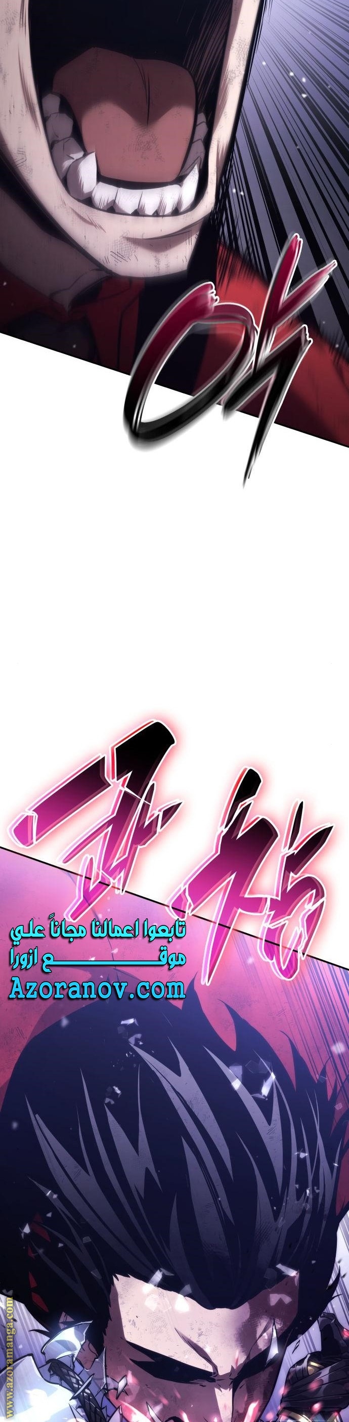 Read Boundless Necromancer AR Manga Online