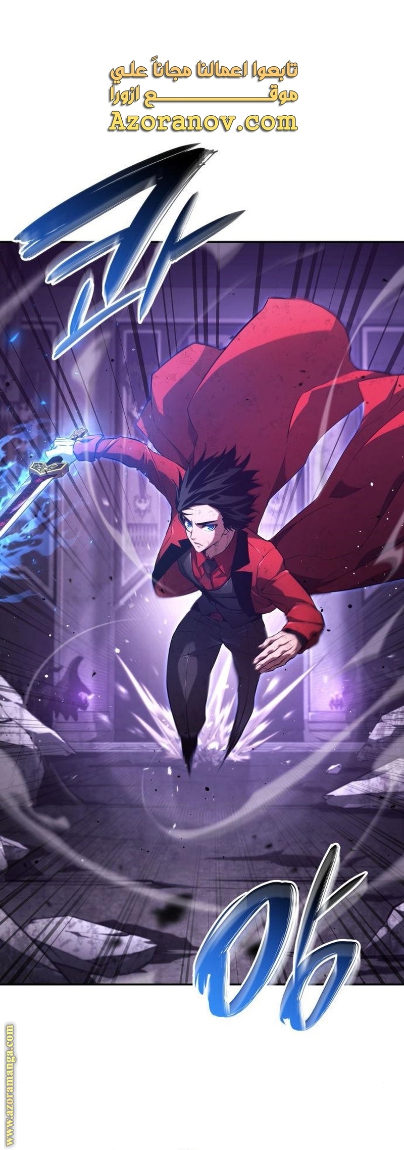 Read Boundless Necromancer AR Manga Online