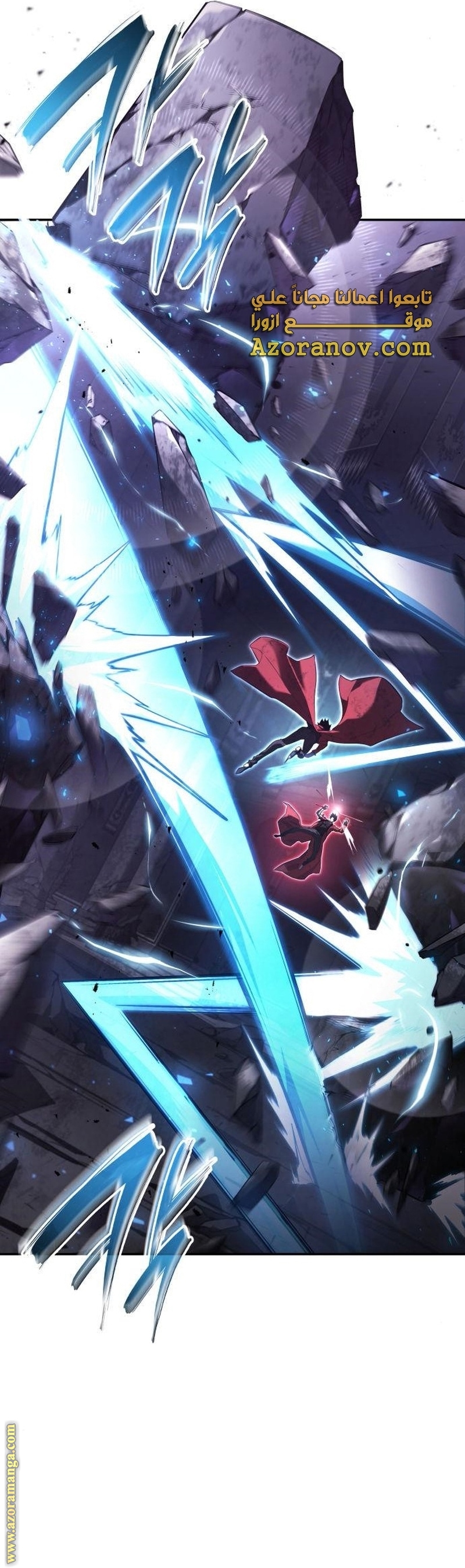 Read Boundless Necromancer AR Manga Online