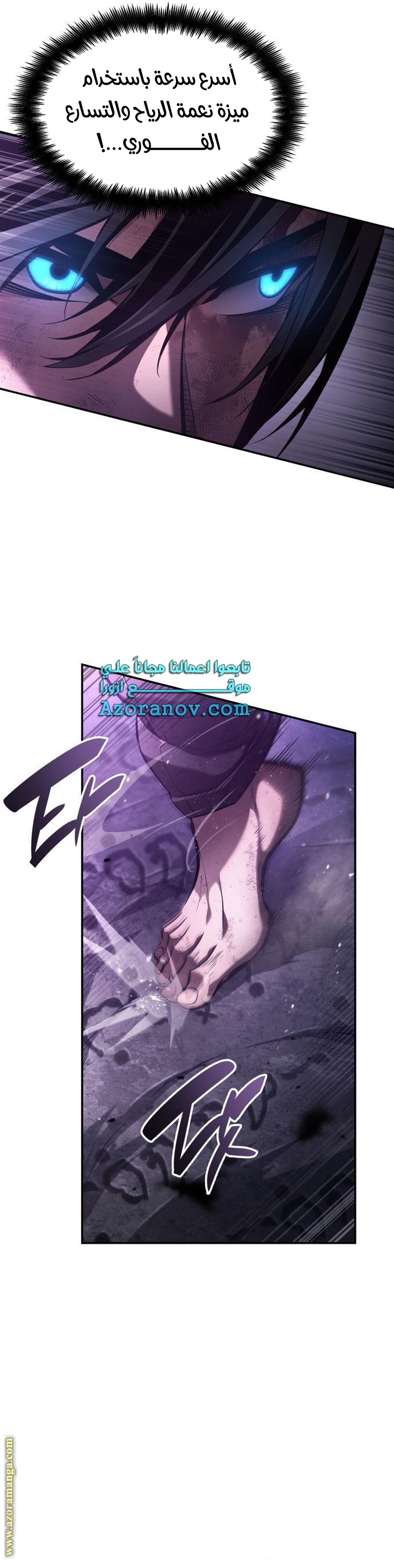 Read Boundless Necromancer AR Manga Online