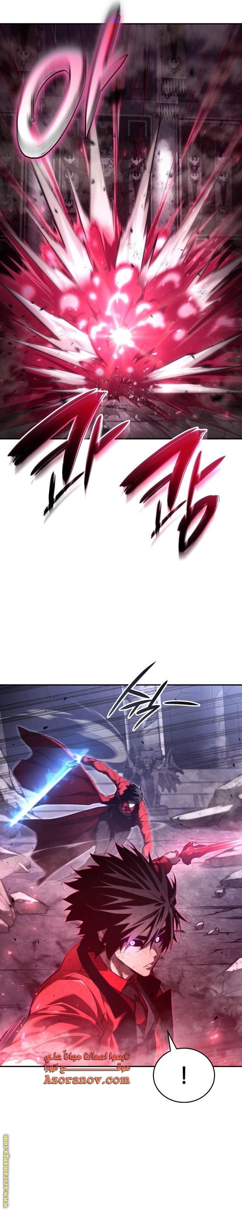 Read Boundless Necromancer AR Manga Online