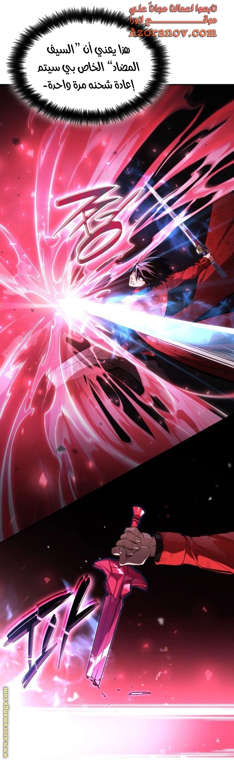 Read Boundless Necromancer AR Manga Online