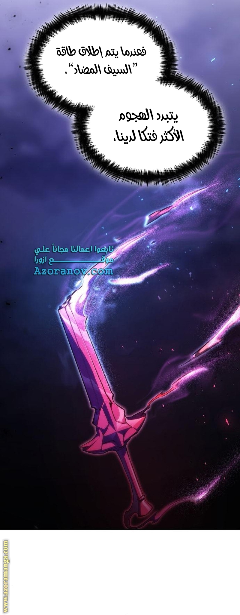 Read Boundless Necromancer AR Manga Online
