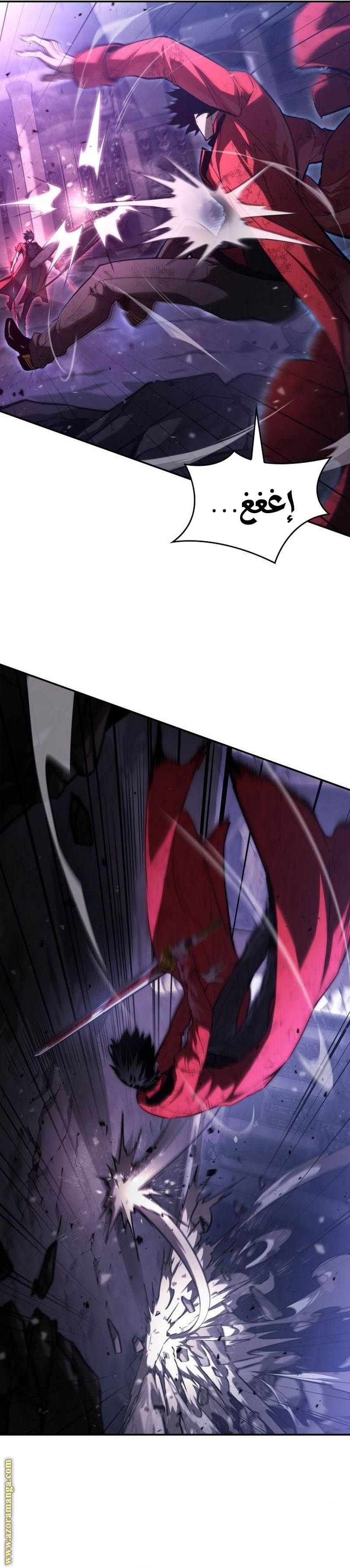 Read Boundless Necromancer AR Manga Online
