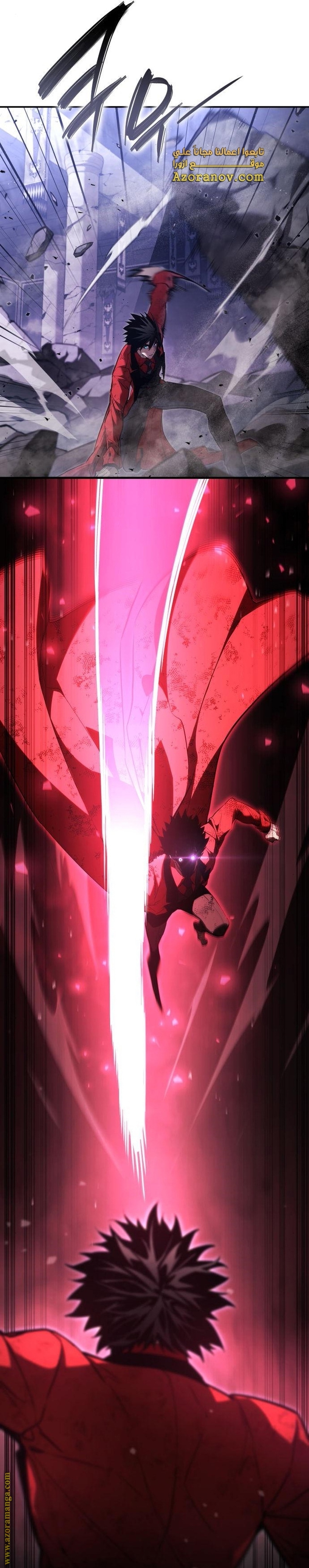 Read Boundless Necromancer AR Manga Online