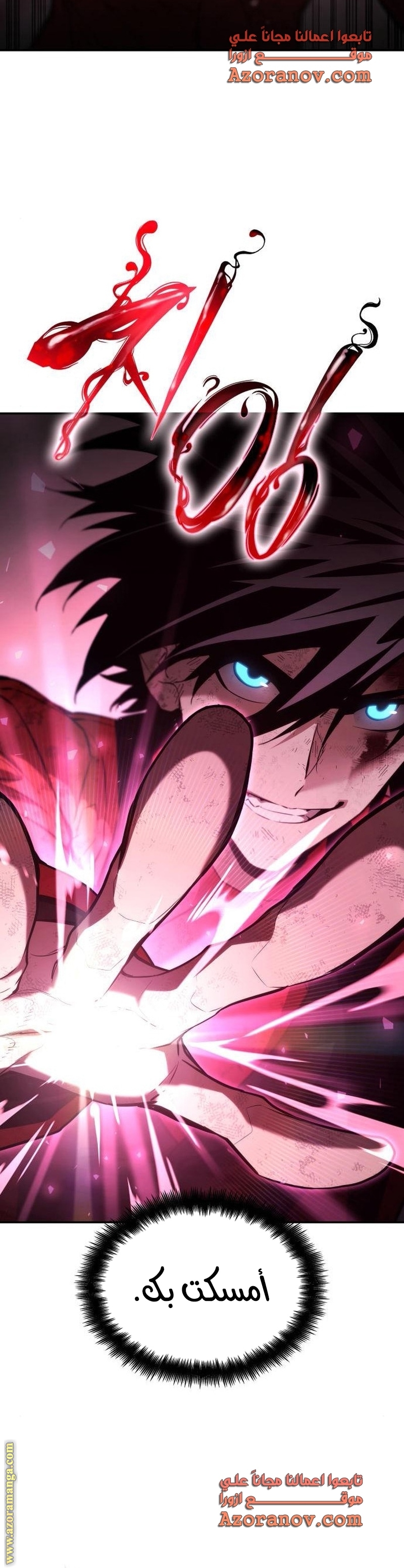Read Boundless Necromancer AR Manga Online