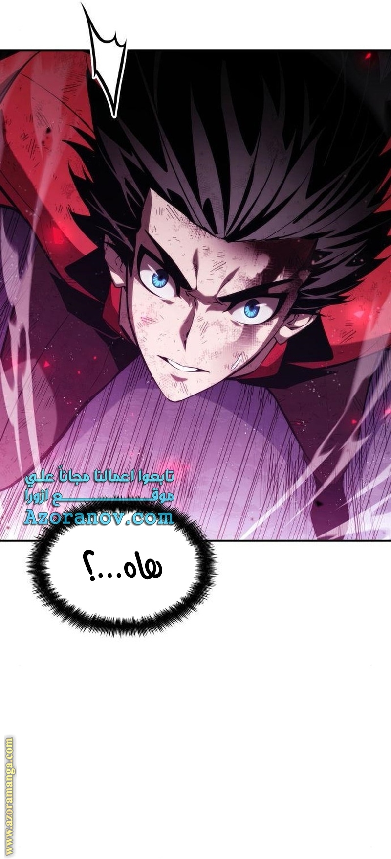 Read Boundless Necromancer AR Manga Online