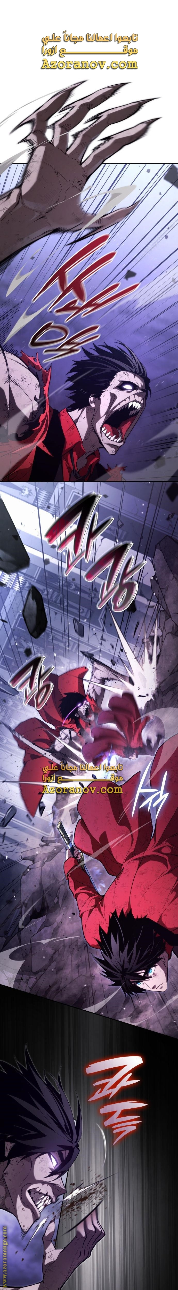 Read Boundless Necromancer AR Manga Online