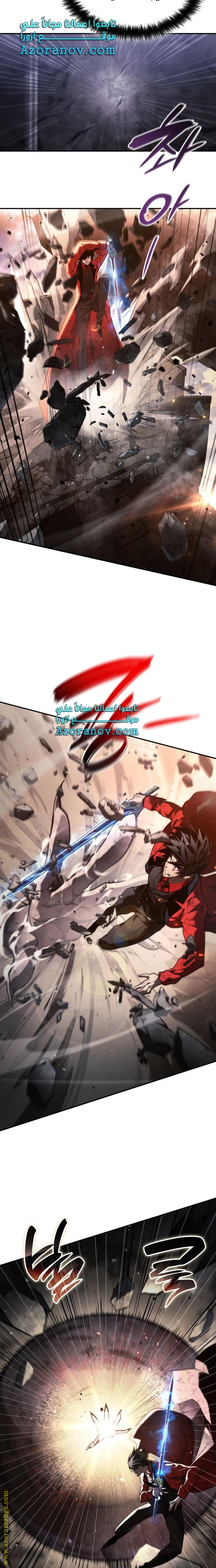 Read Boundless Necromancer AR Manga Online