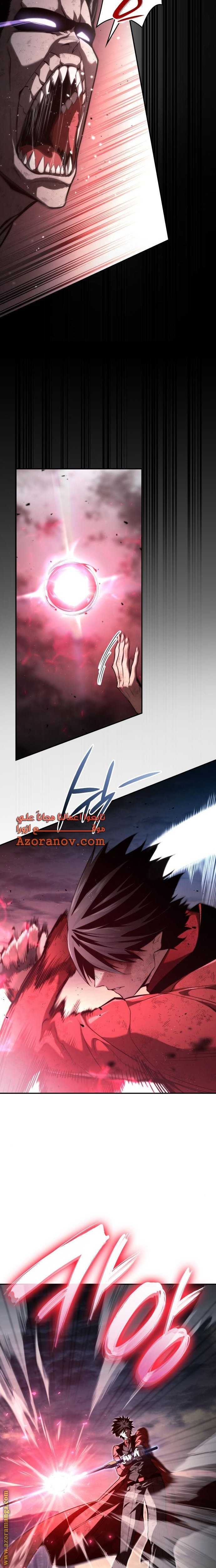 Read Boundless Necromancer AR Manga Online