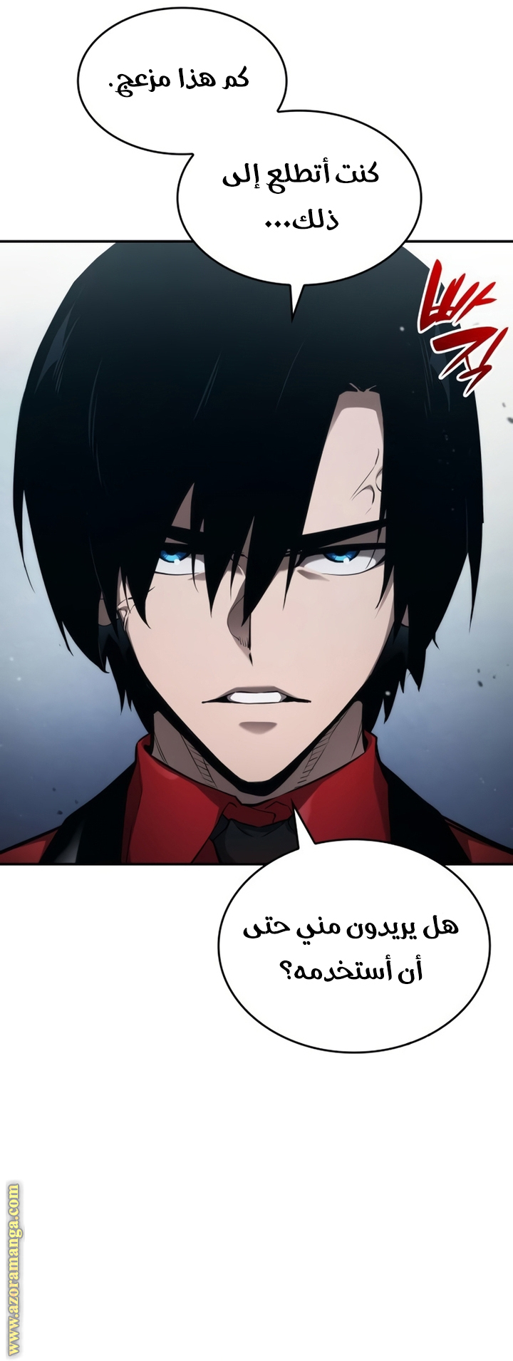 Read Boundless Necromancer AR Manga Online