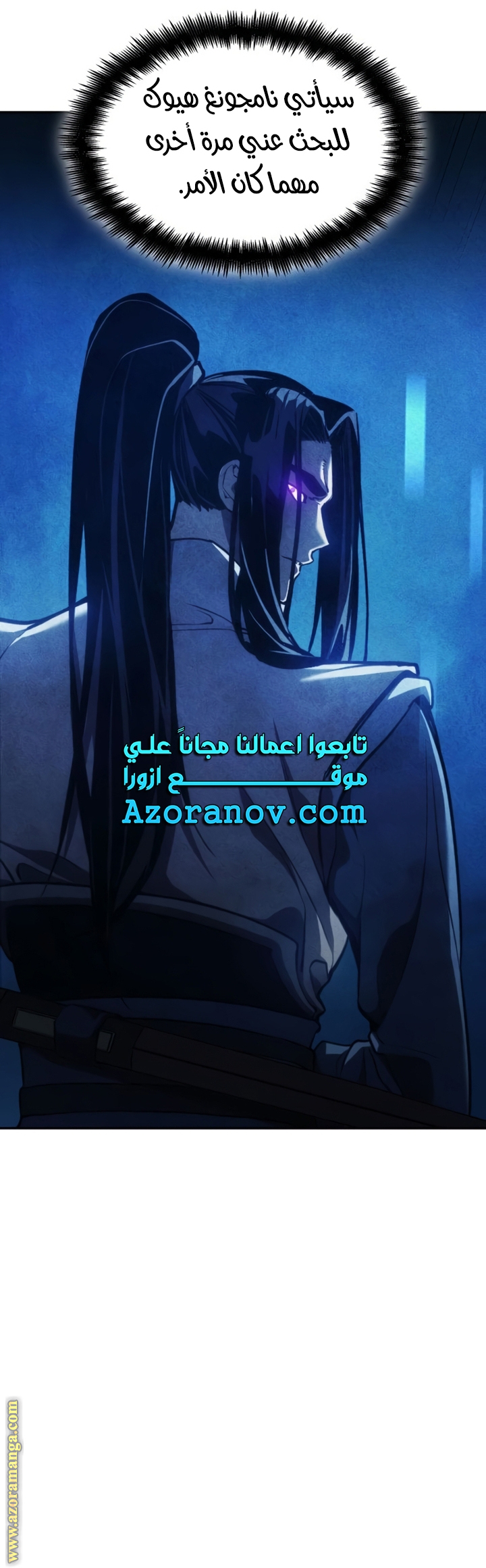 Read Boundless Necromancer AR Manga Online