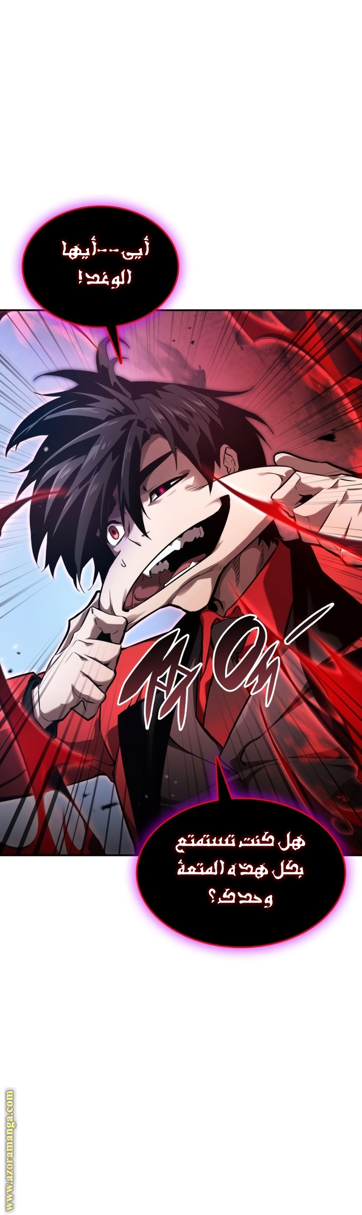 Read Boundless Necromancer AR Manga Online