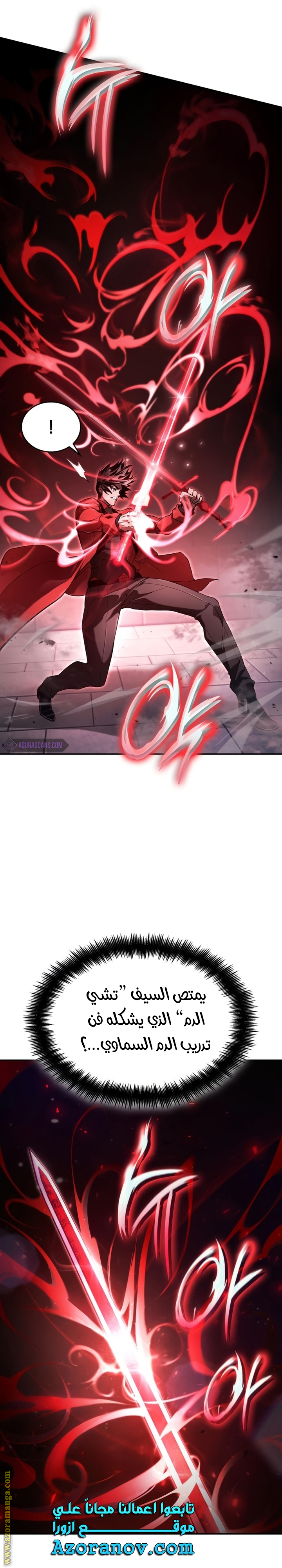 Read Boundless Necromancer AR Manga Online