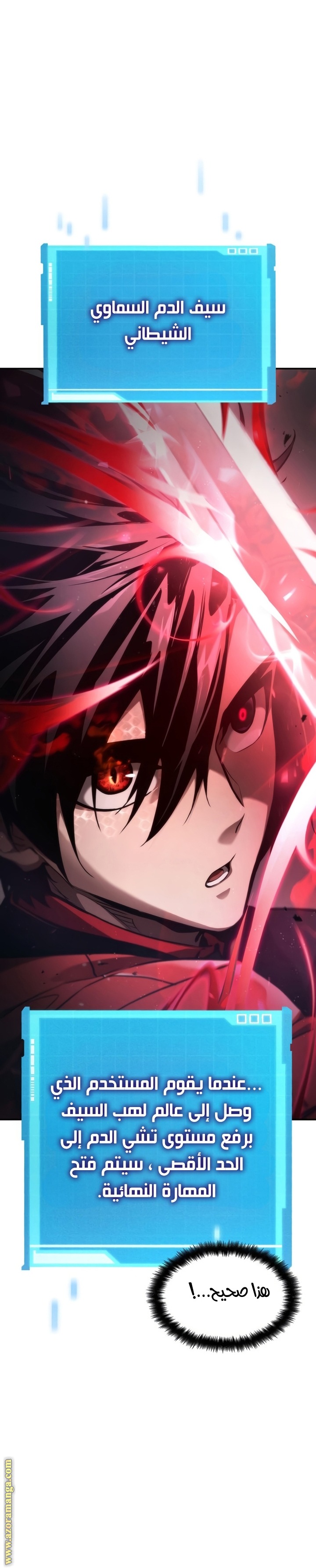 Read Boundless Necromancer AR Manga Online