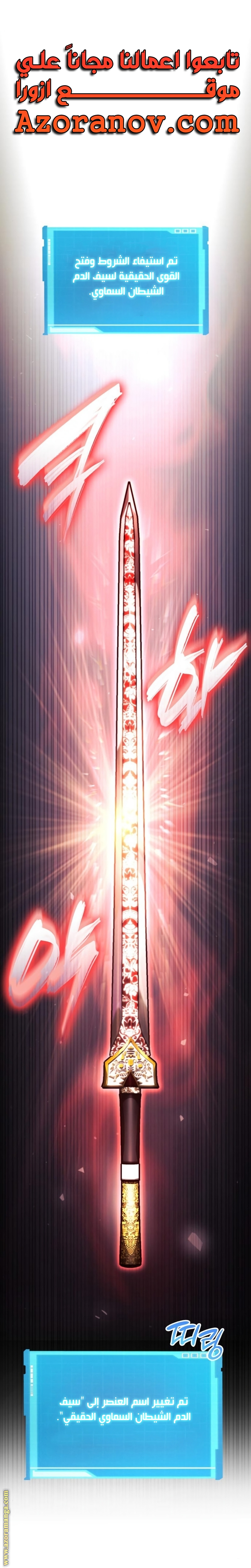 Read Boundless Necromancer AR Manga Online