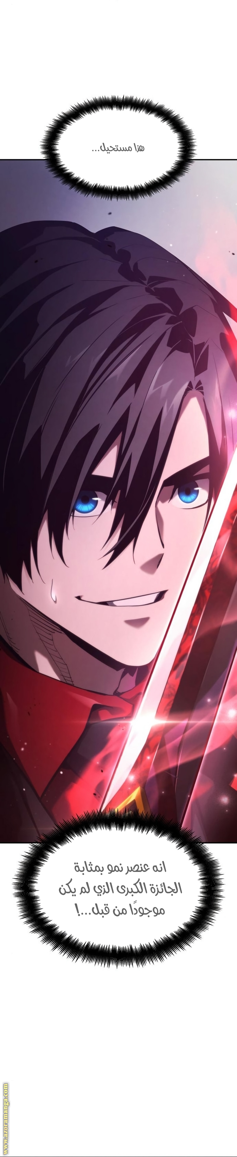 Read Boundless Necromancer AR Manga Online