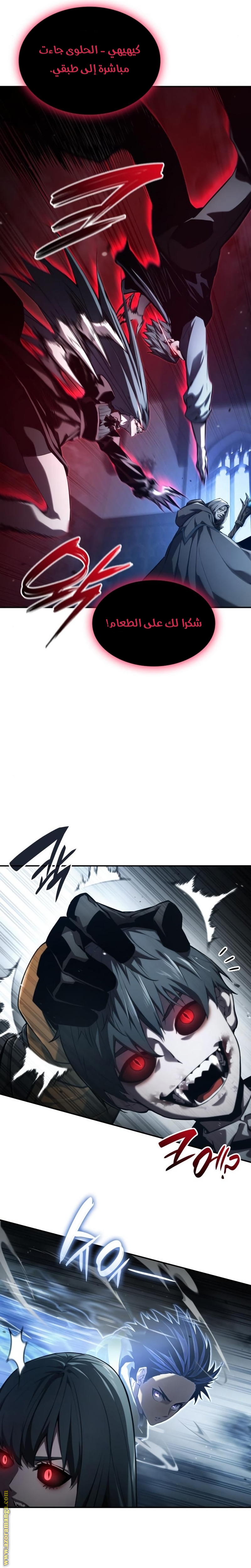 Read Boundless Necromancer AR Manga Online