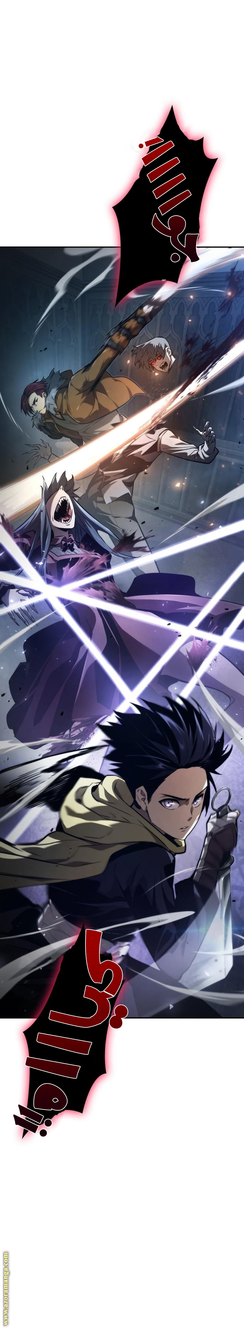 Read Boundless Necromancer AR Manga Online