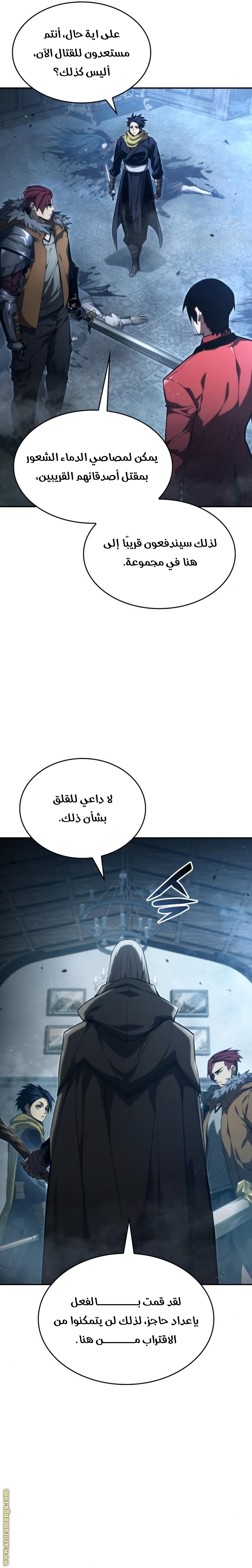 Read Boundless Necromancer AR Manga Online