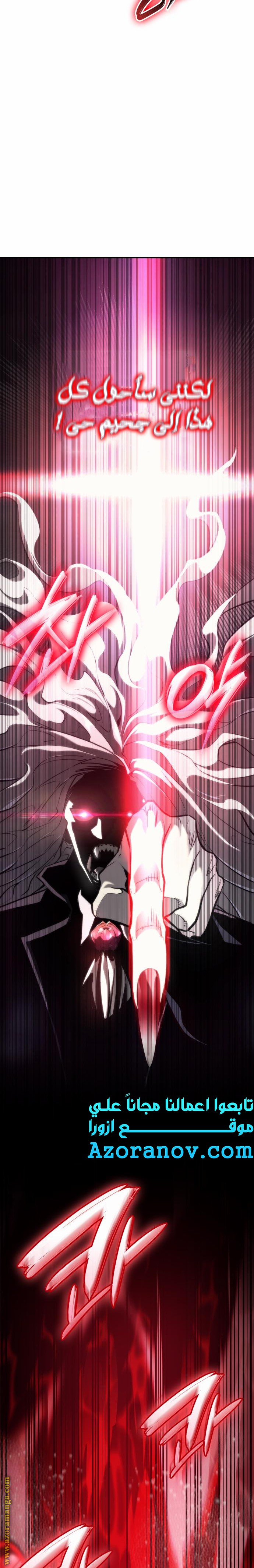 Read Boundless Necromancer AR Manga Online