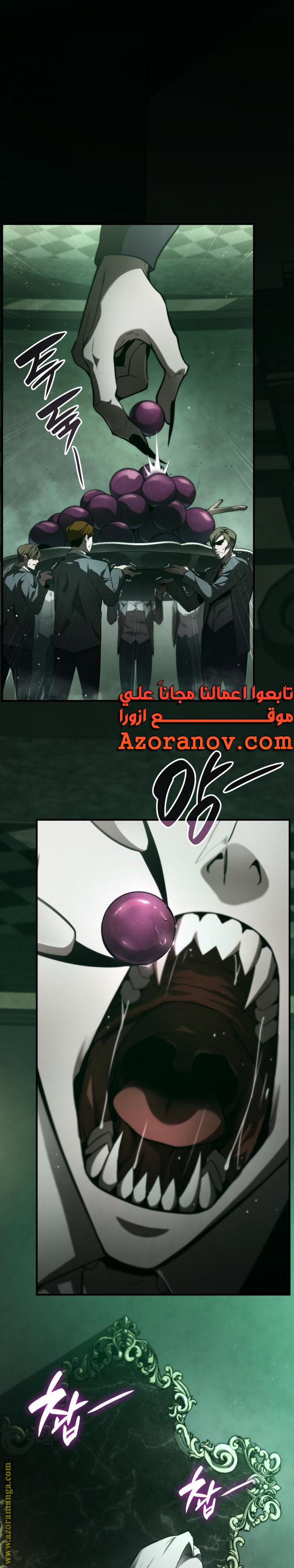Read Boundless Necromancer AR Manga Online