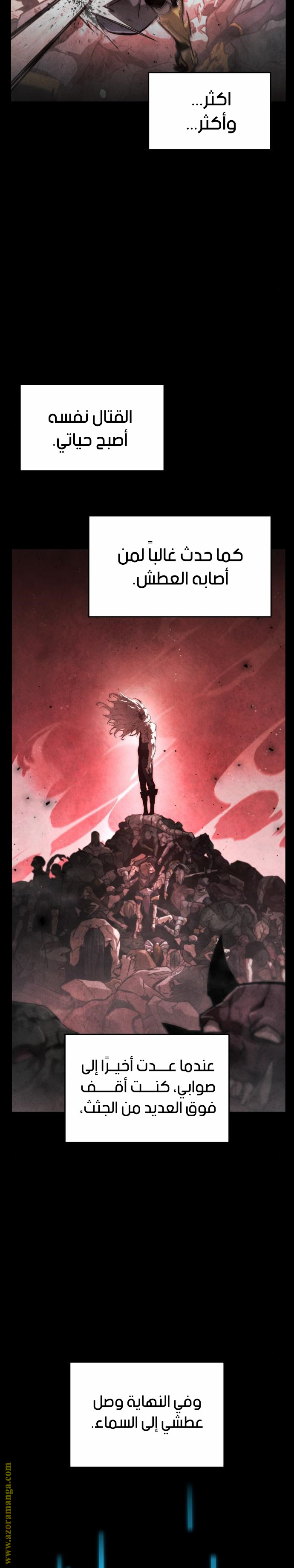 Read Boundless Necromancer AR Manga Online