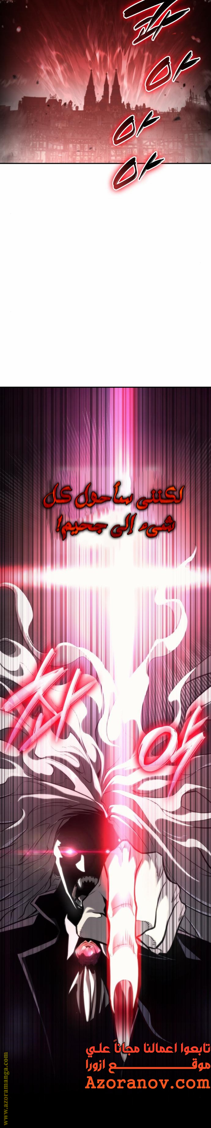Read Boundless Necromancer AR Manga Online