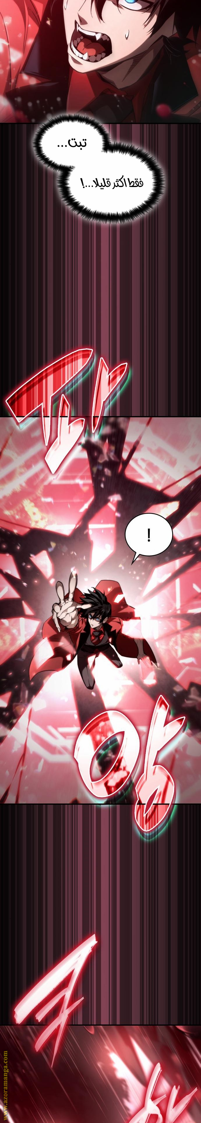 Read Boundless Necromancer AR Manga Online