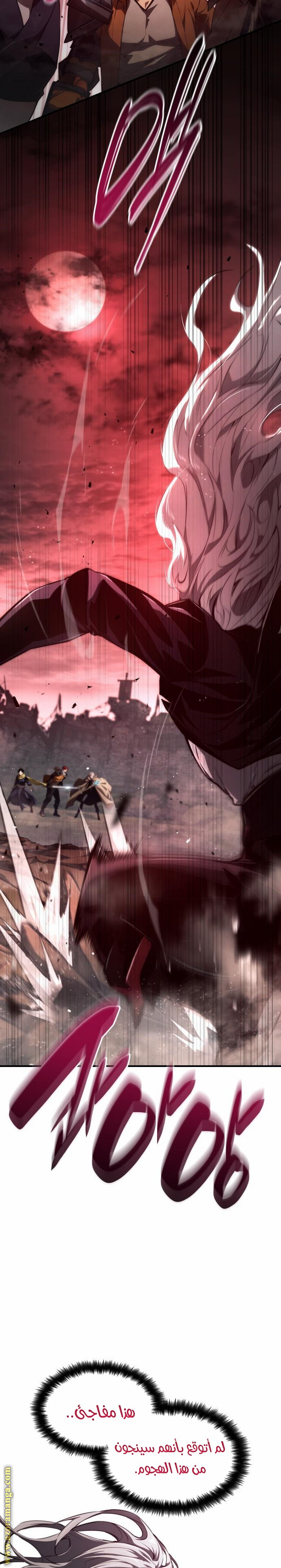 Read Boundless Necromancer AR Manga Online