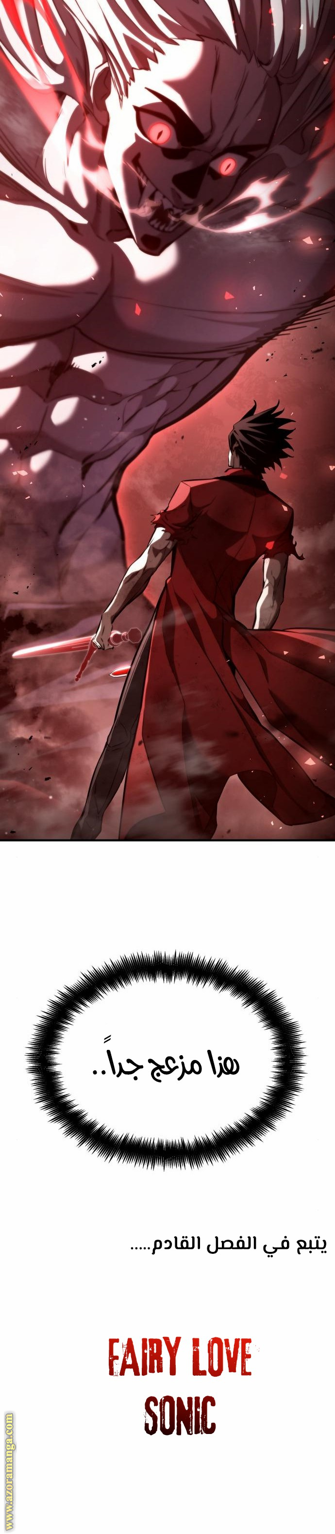 Read Boundless Necromancer AR Manga Online
