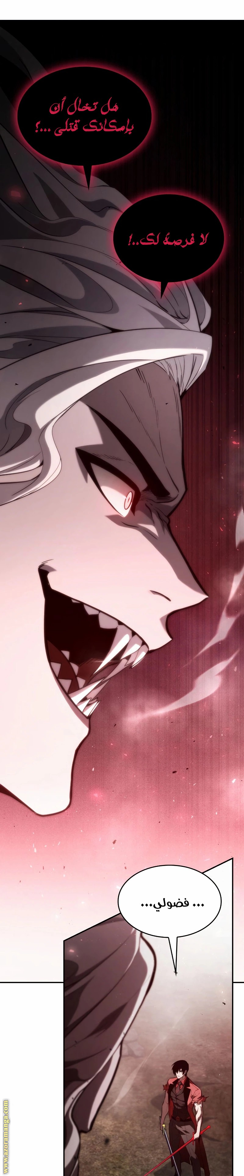 Read Boundless Necromancer AR Manga Online