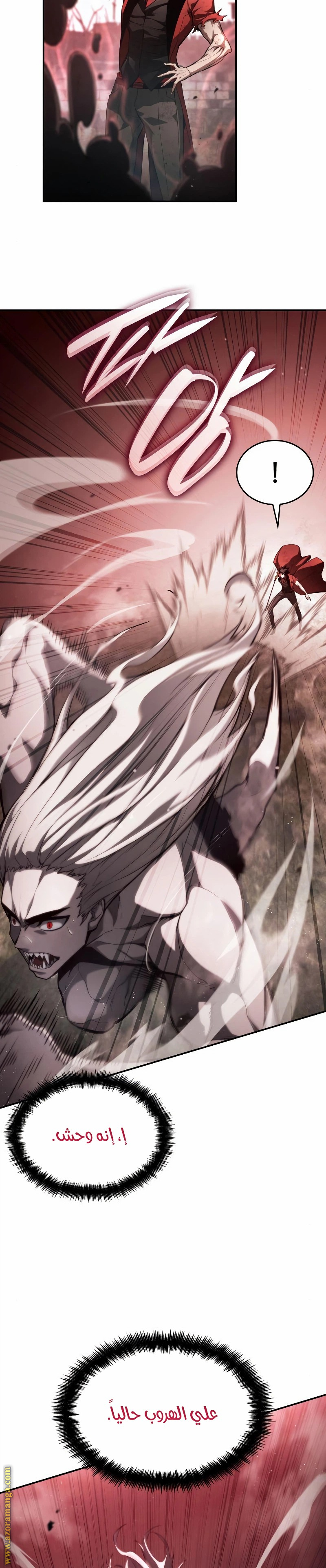 Read Boundless Necromancer AR Manga Online