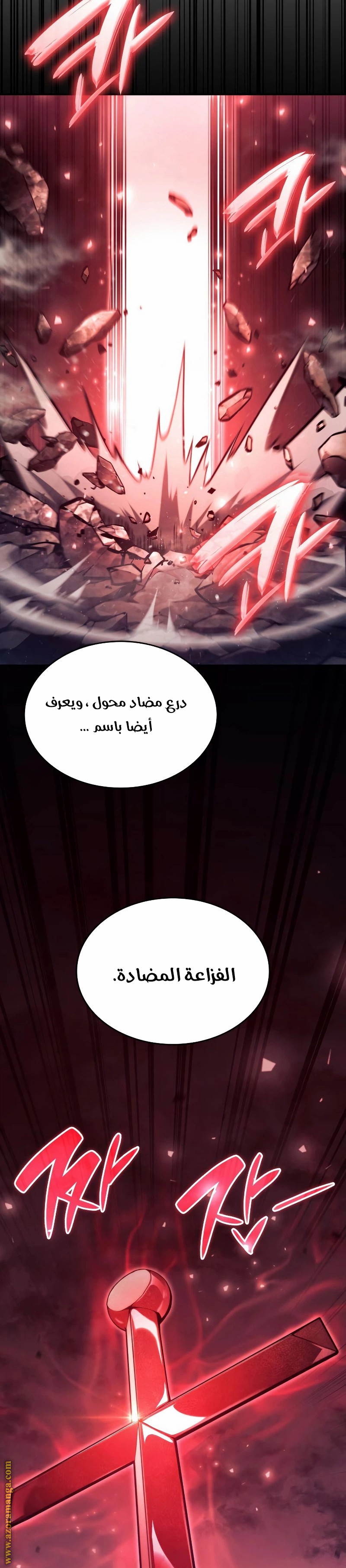 Read Boundless Necromancer AR Manga Online