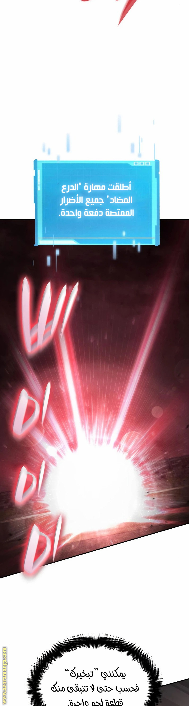 Read Boundless Necromancer AR Manga Online