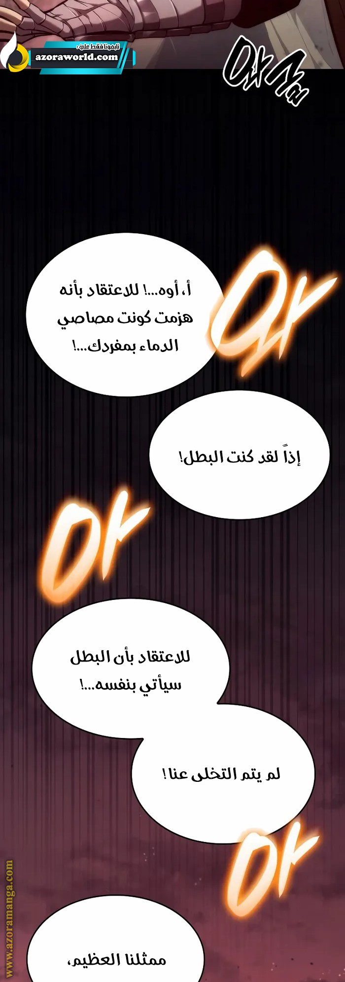 Read Boundless Necromancer AR Manga Online