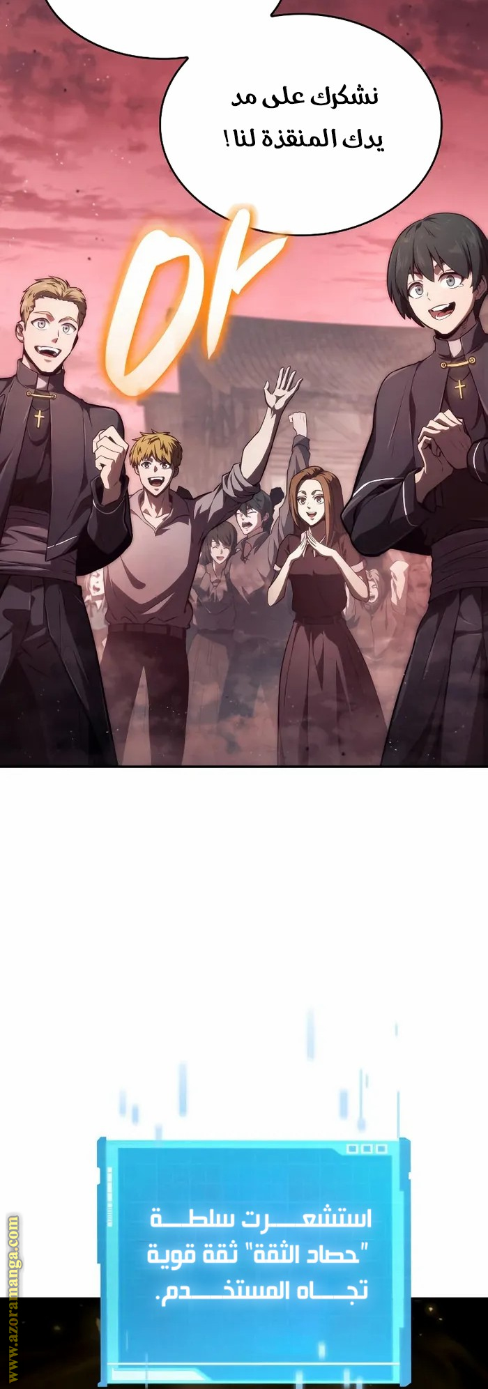 Read Boundless Necromancer AR Manga Online