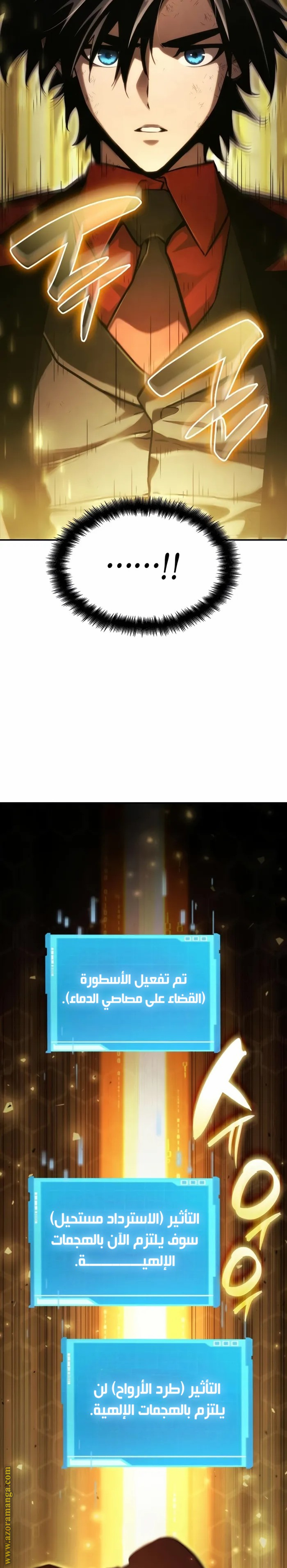 Read Boundless Necromancer AR Manga Online