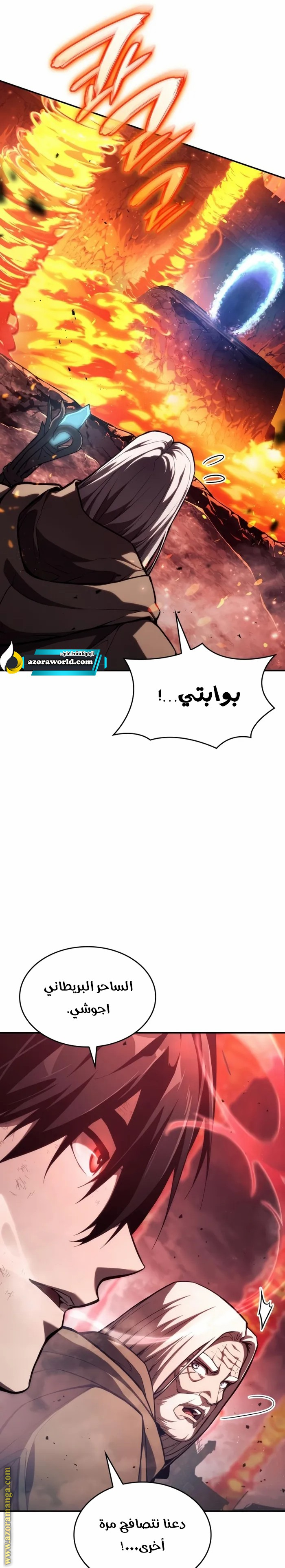 Read Boundless Necromancer AR Manga Online
